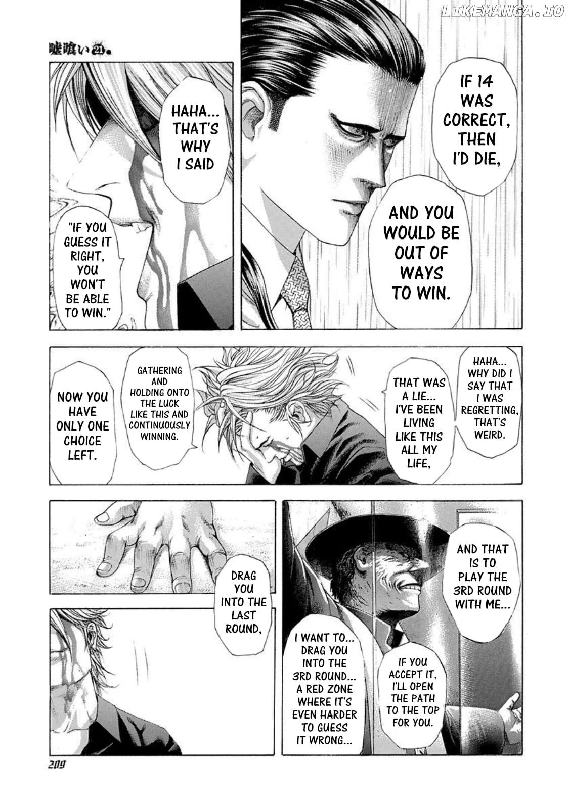 Usogui - Manga Chapter 230 - page 16
