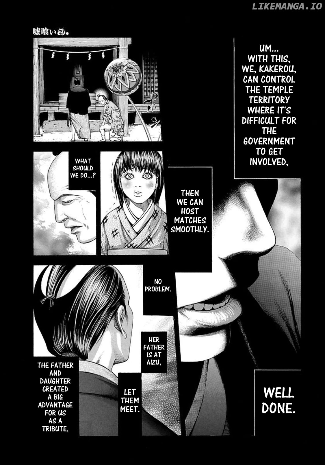 Usogui - Manga Chapter 204 - page 10