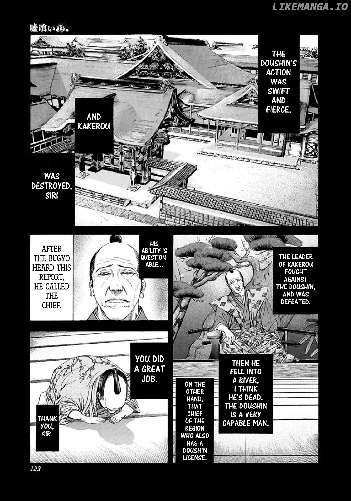 Usogui - Manga Chapter 204 - page 6