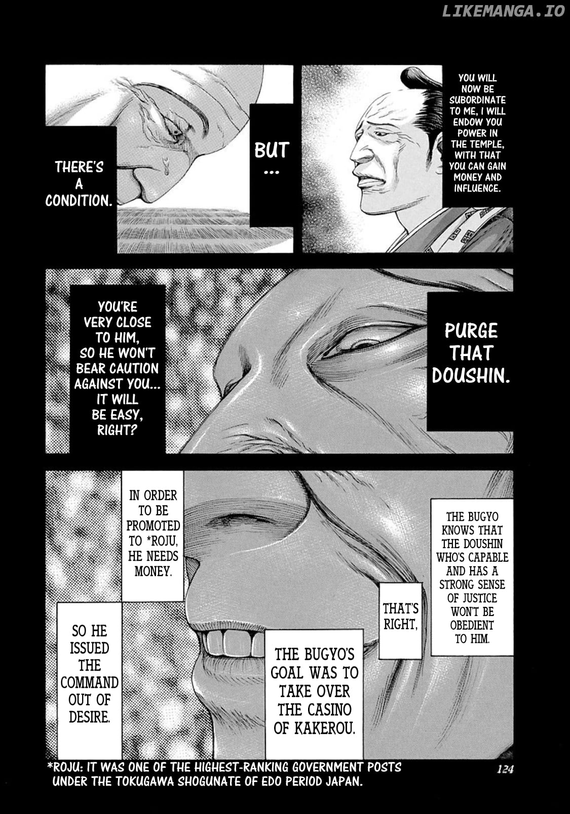 Usogui - Manga Chapter 204 - page 7