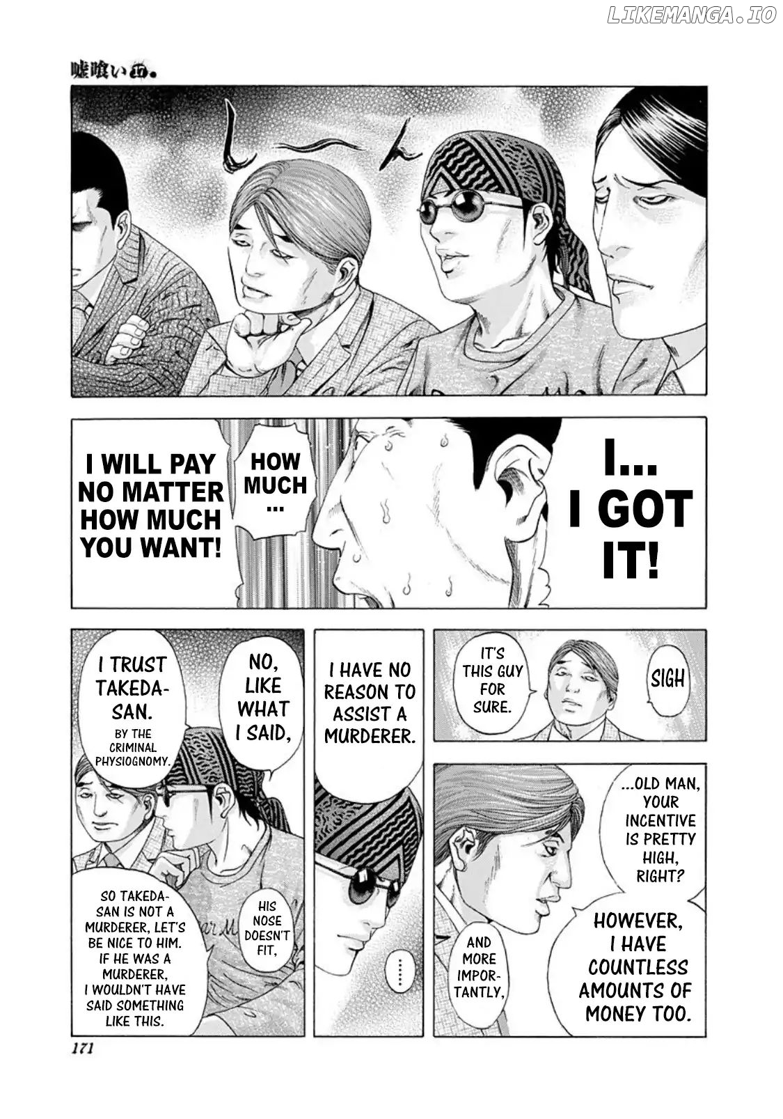 Usogui - Manga Chapter 184 - page 15