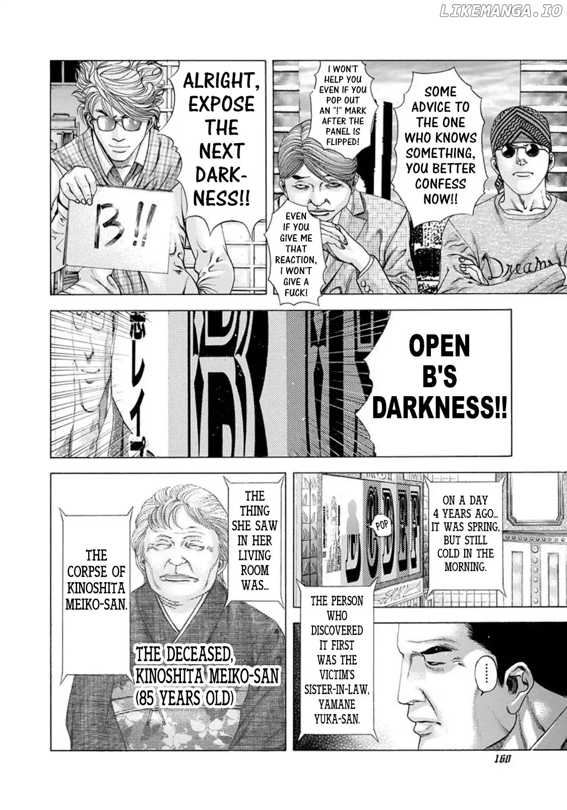 Usogui - Manga Chapter 184 - page 4