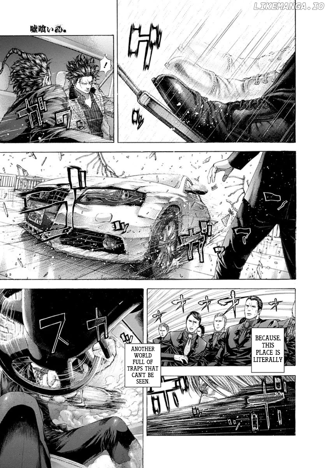 Usogui - Manga Chapter 256 - page 14