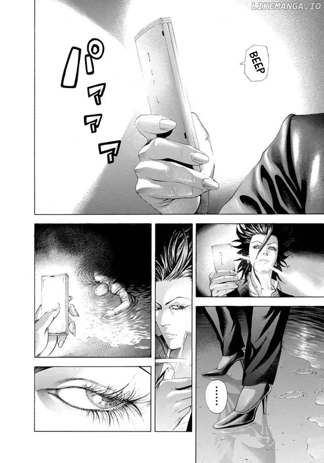 Usogui - Manga Chapter 241 - page 2
