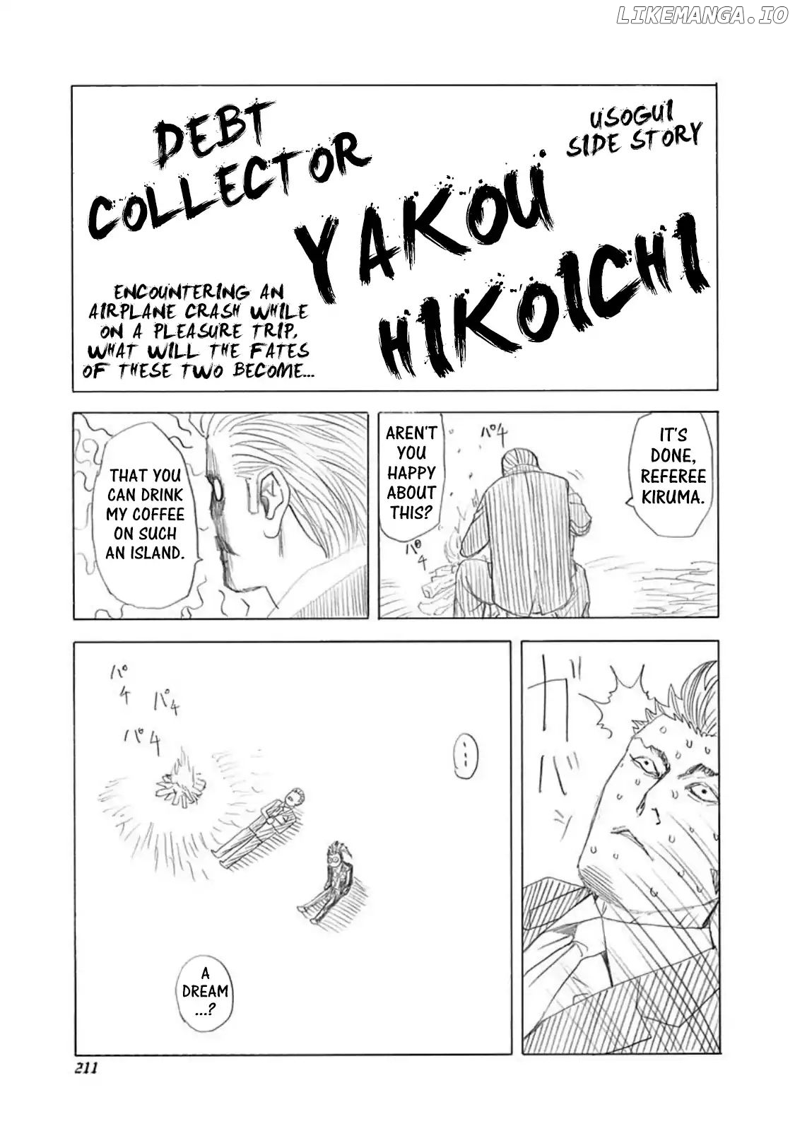 Usogui - Manga Chapter 230.5 - page 1