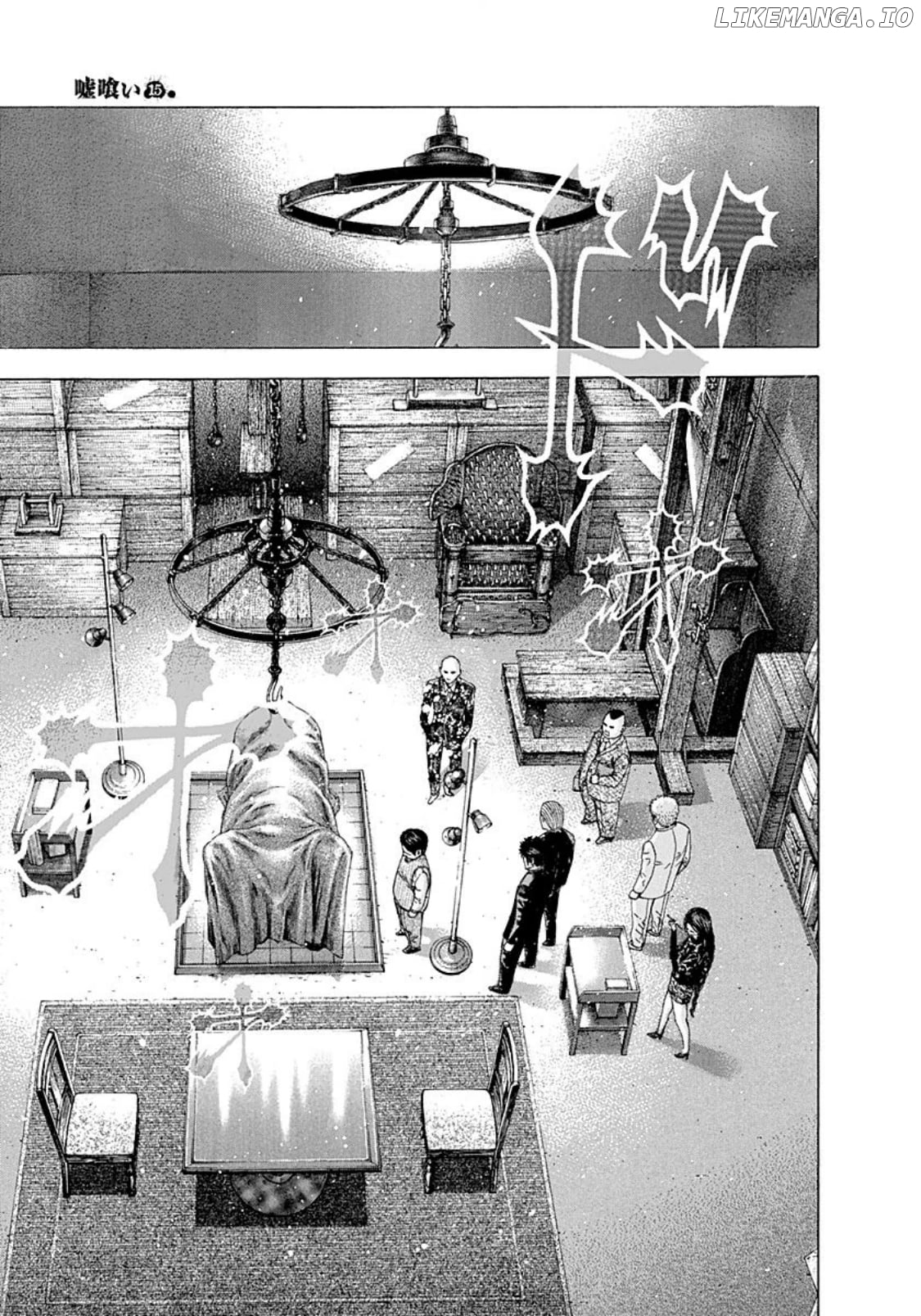 Usogui - Manga Chapter 157 - page 11
