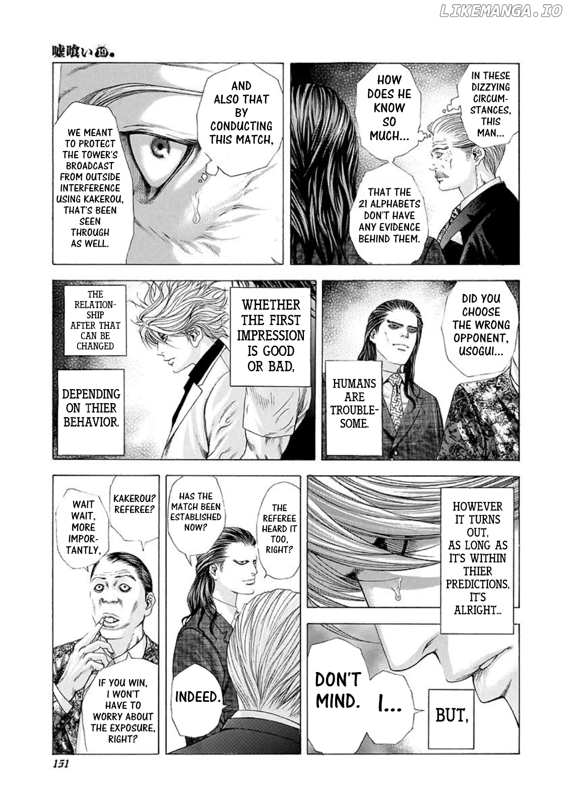 Usogui - Manga Chapter 205 - page 14