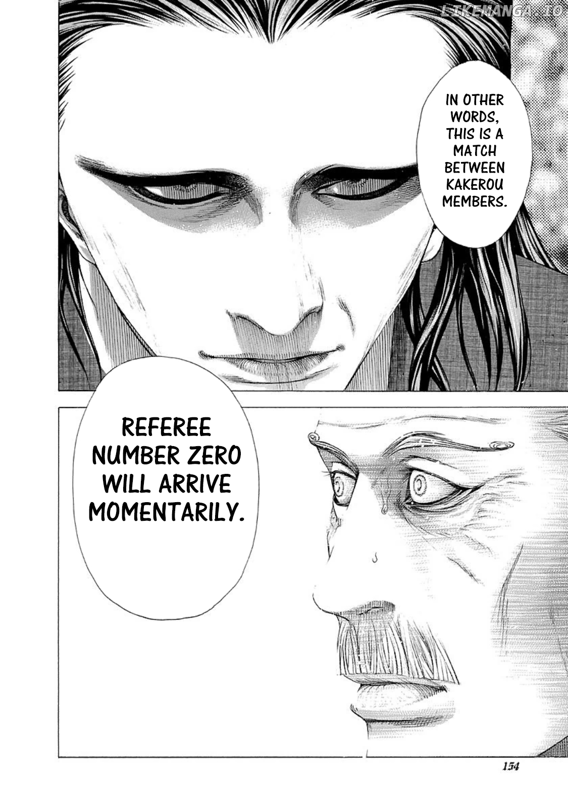 Usogui - Manga Chapter 205 - page 17