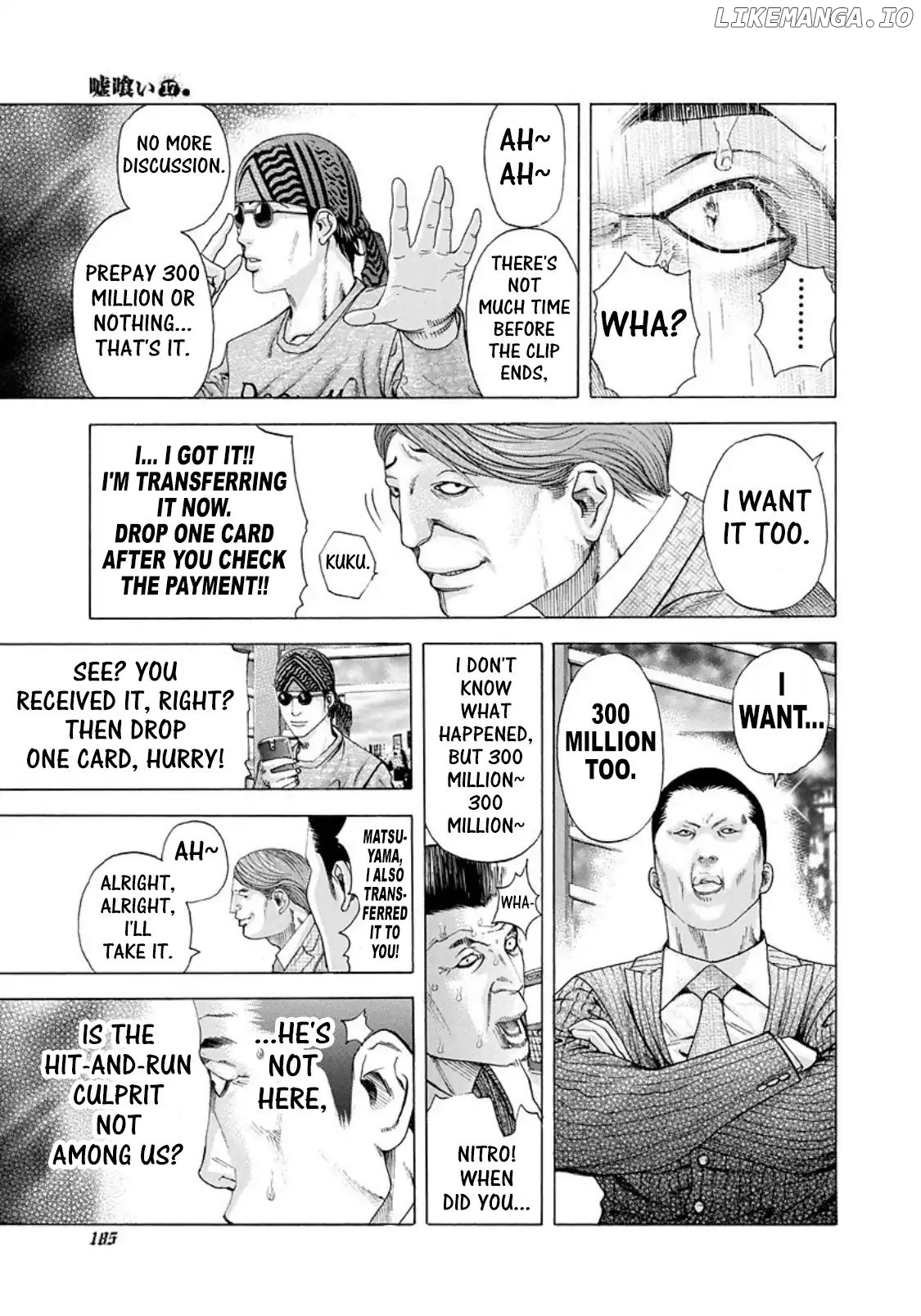 Usogui - Manga Chapter 185 - page 11