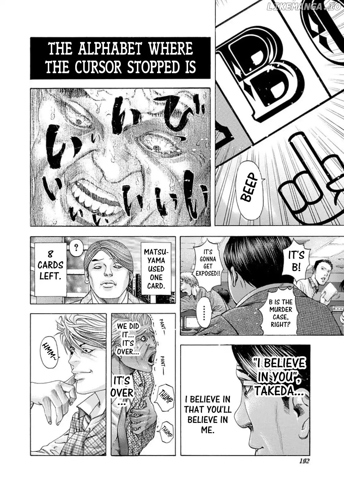 Usogui - Manga Chapter 185 - page 18