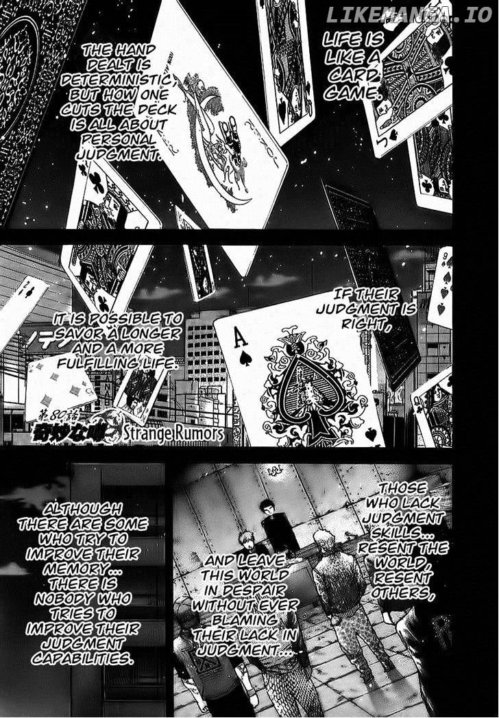 Usogui - Manga Chapter 80 - page 1