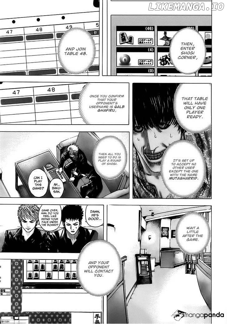 Usogui - Manga Chapter 80 - page 16
