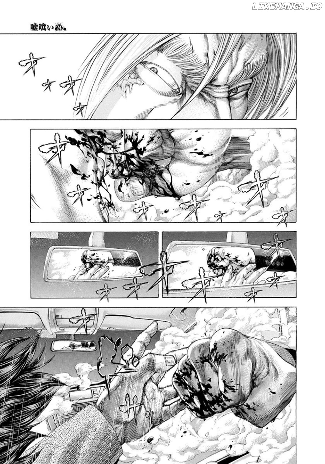 Usogui - Manga Chapter 257 - page 11