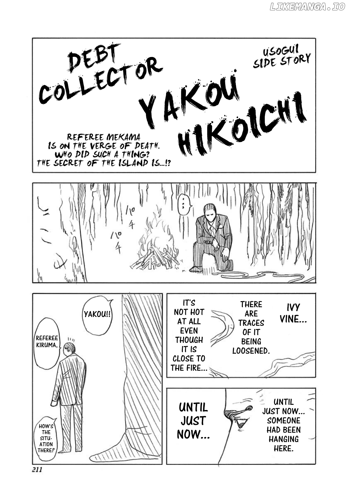 Usogui - Manga Chapter 241.5 - page 1