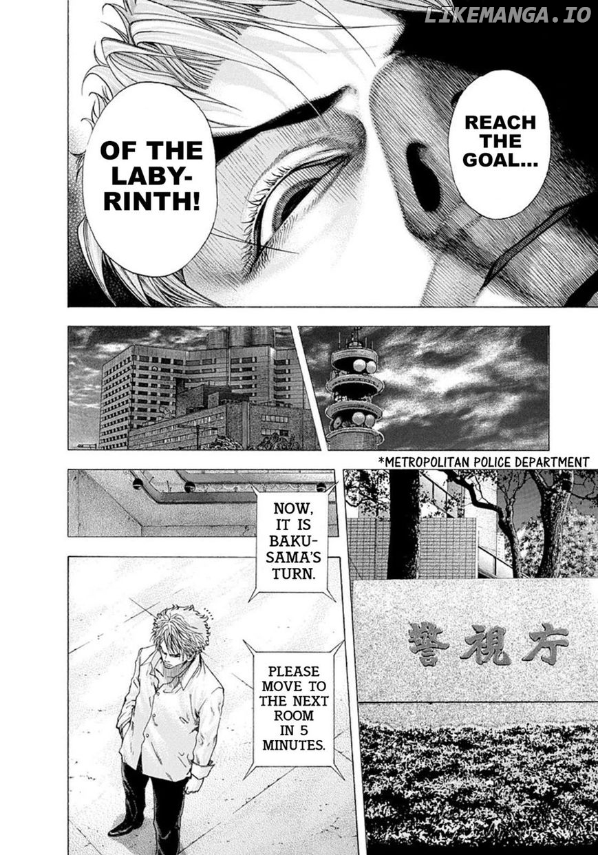 Usogui - Manga Chapter 130 - page 14