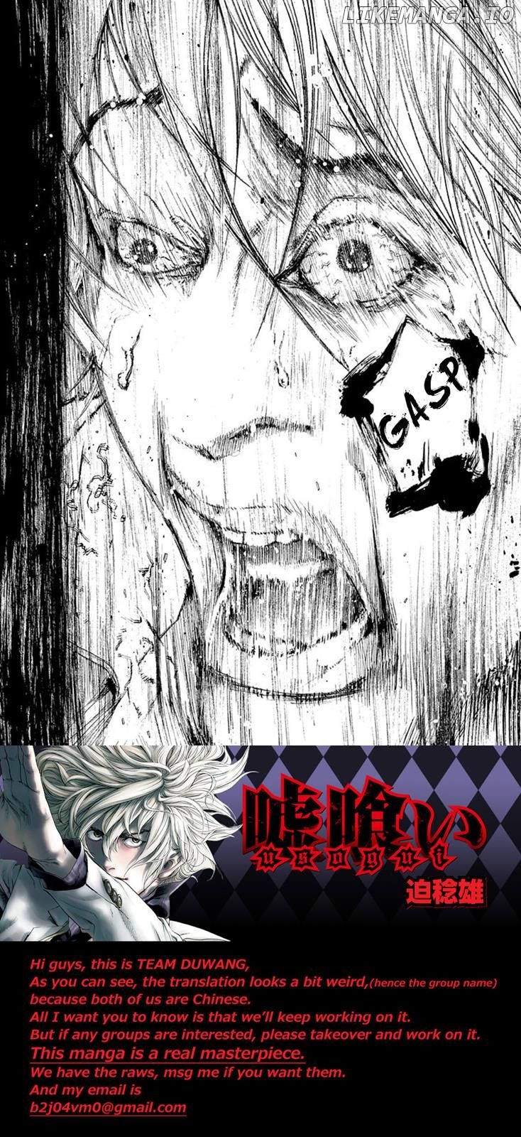 Usogui - Manga Chapter 130 - page 18