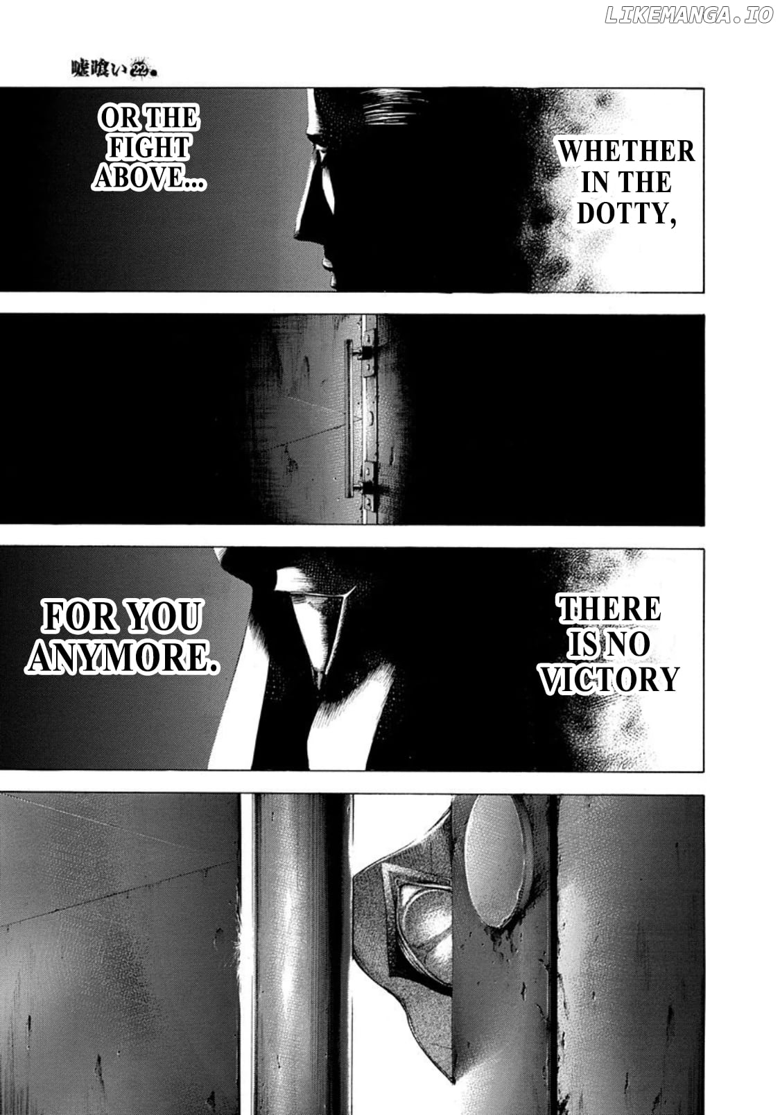Usogui - Manga Chapter 231 - page 9