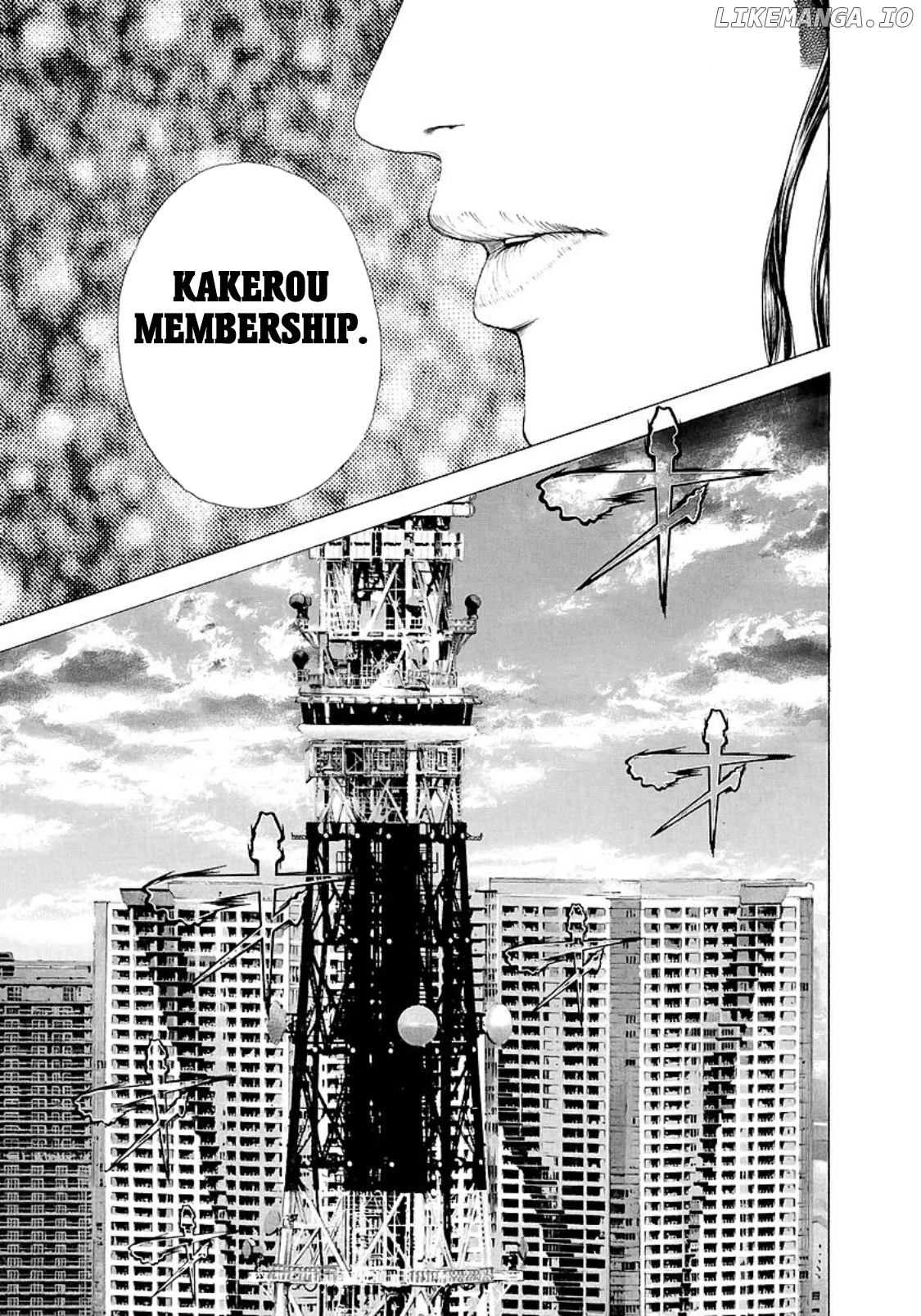 Usogui - Manga Chapter 206 - page 11