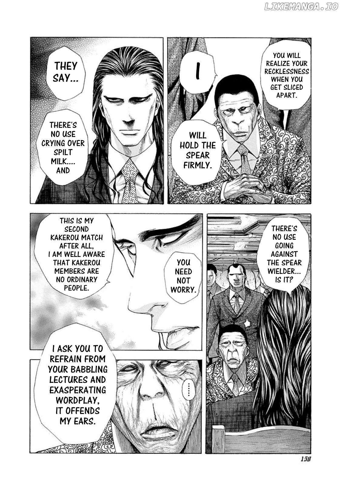 Usogui - Manga Chapter 206 - page 4