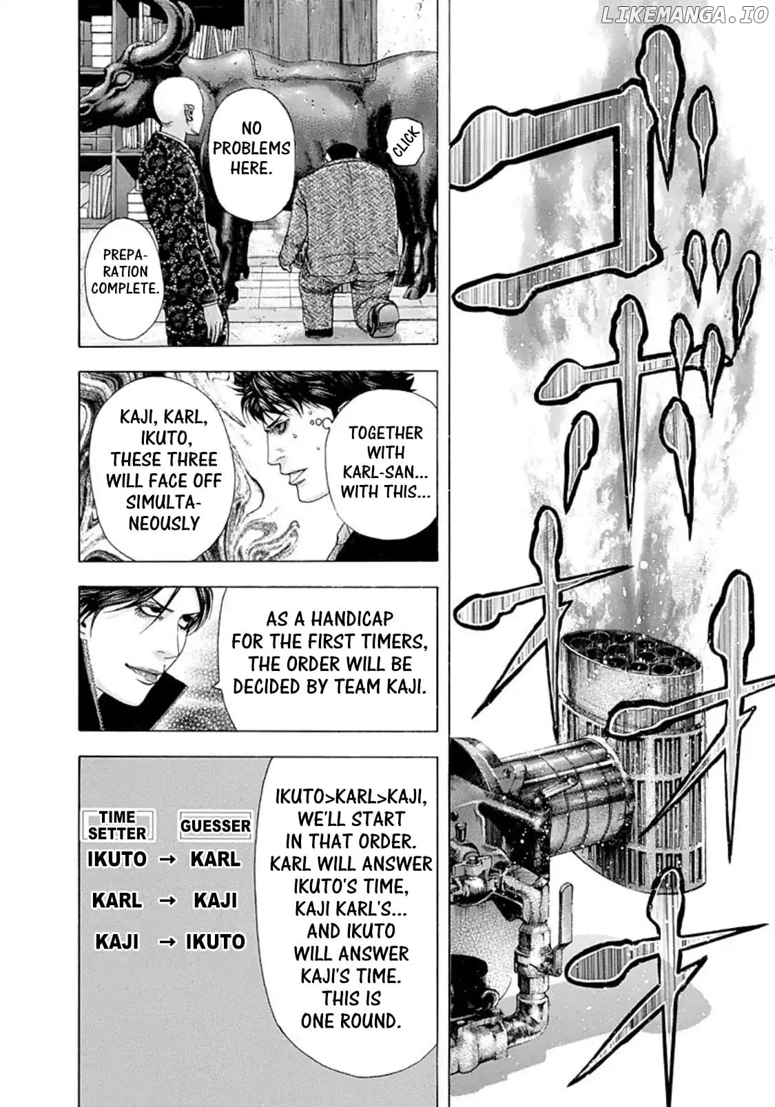 Usogui - Manga Chapter 158 - page 14