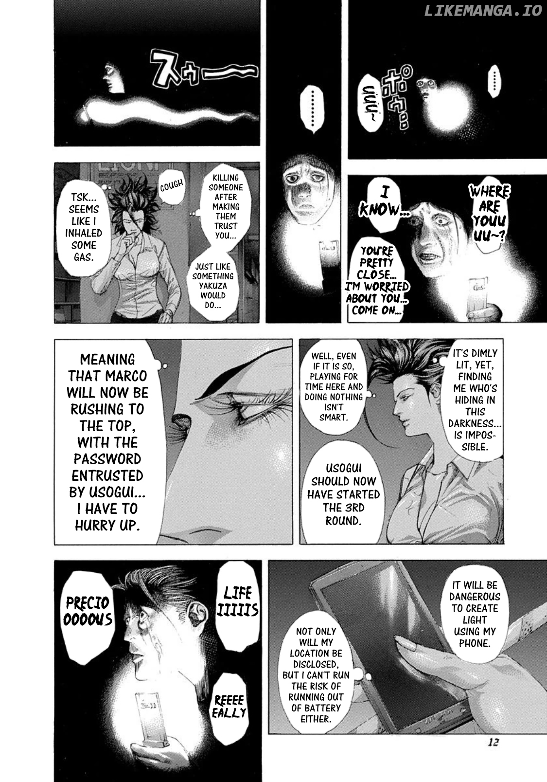 Usogui - Manga Chapter 242 - page 7