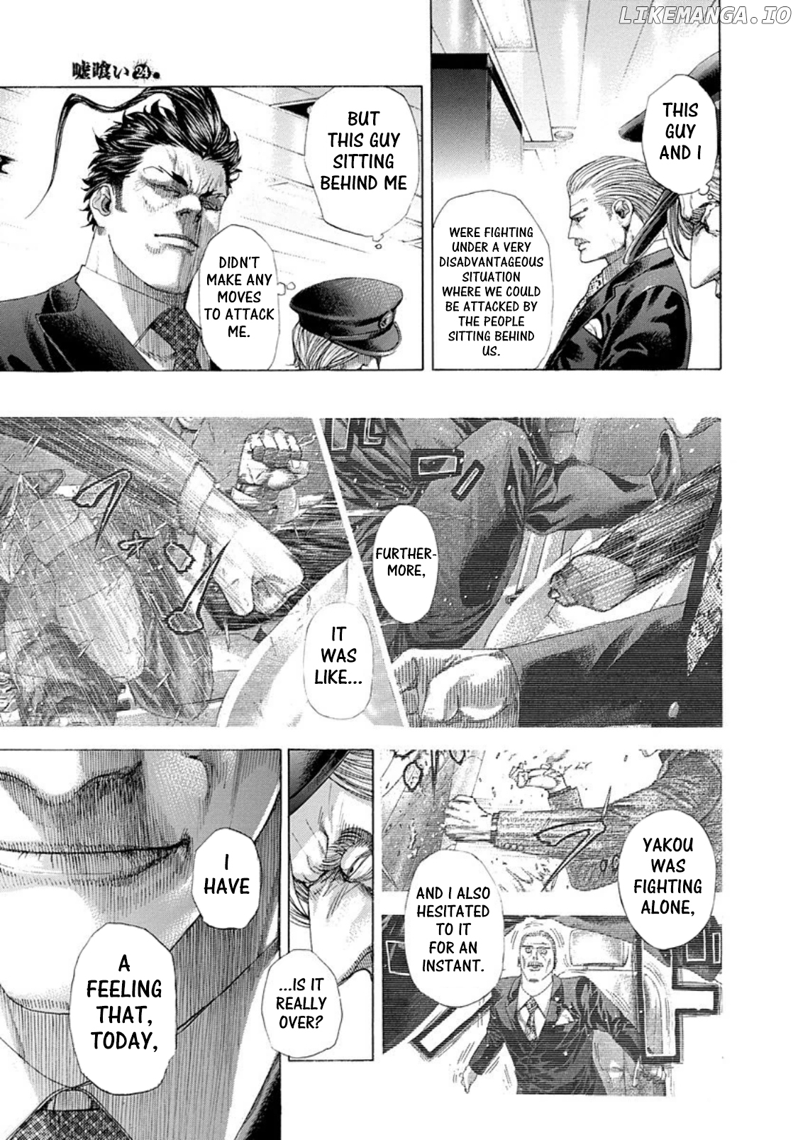 Usogui - Manga Chapter 258 - page 3