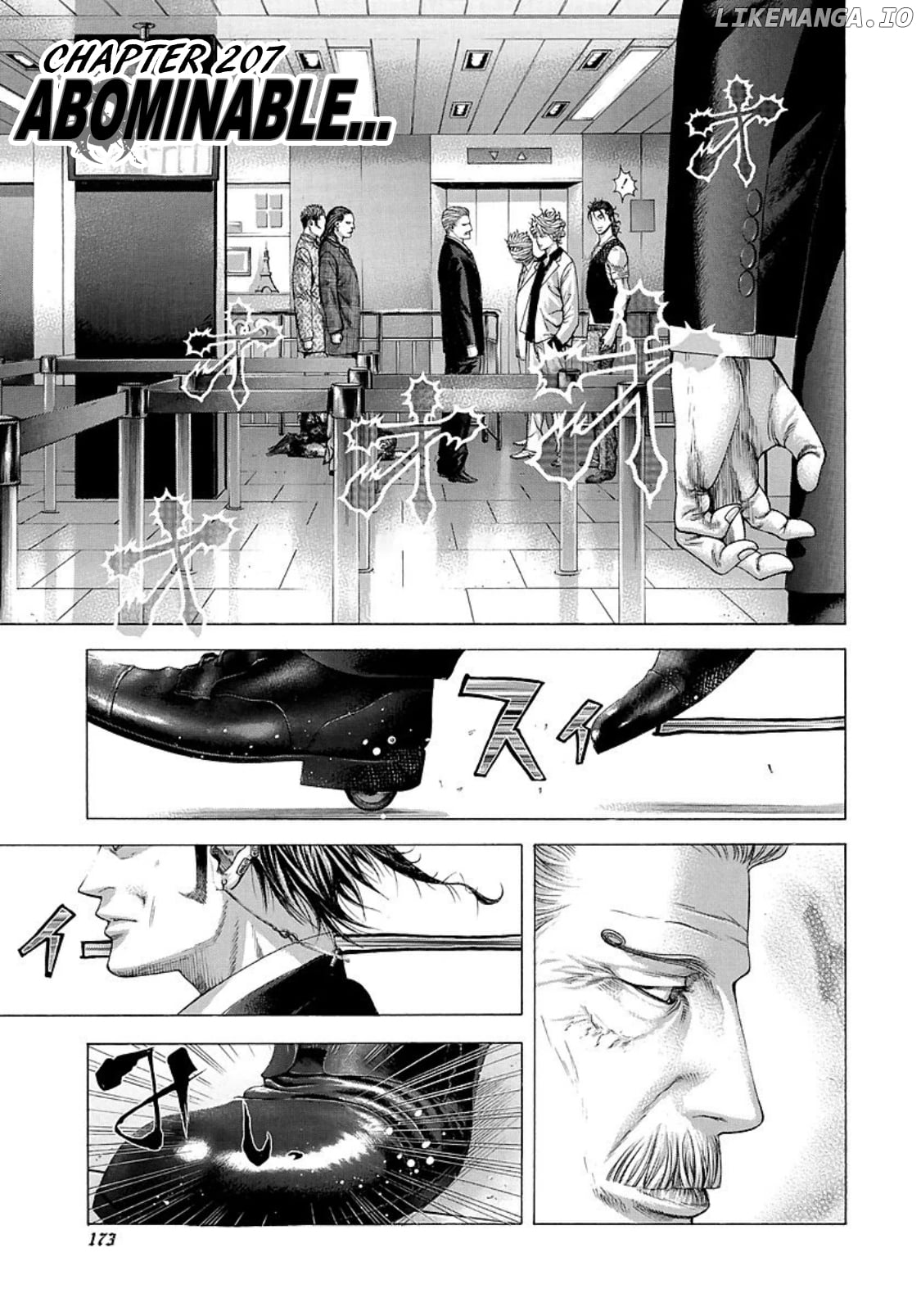 Usogui - Manga Chapter 207 - page 1