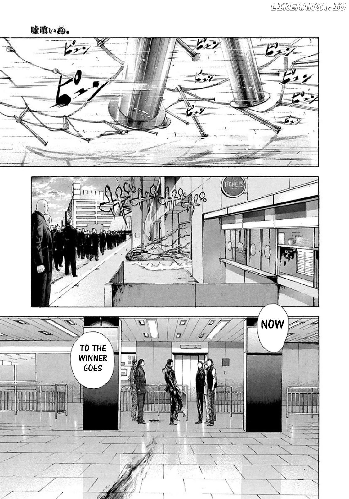 Usogui - Manga Chapter 207 - page 11