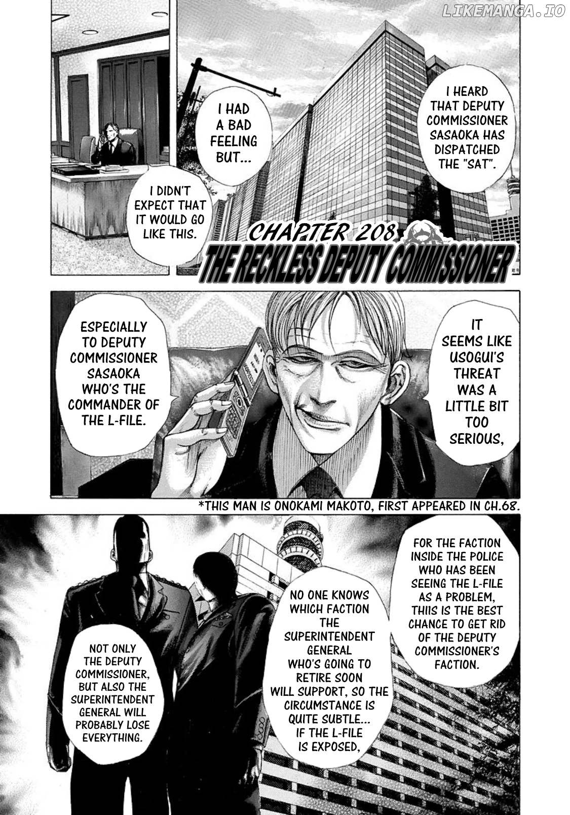 Usogui - Manga Chapter 208 - page 1