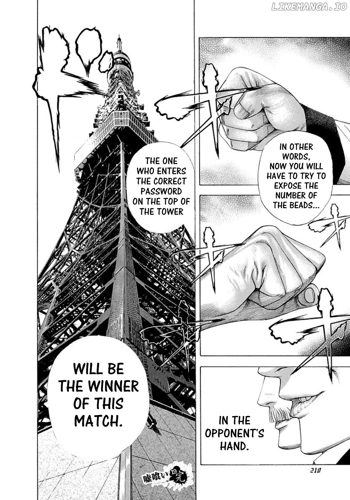 Usogui - Manga Chapter 208 - page 18