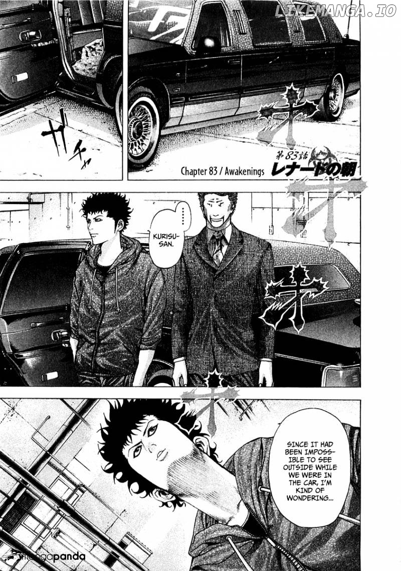Usogui - Manga Chapter 83 - page 2