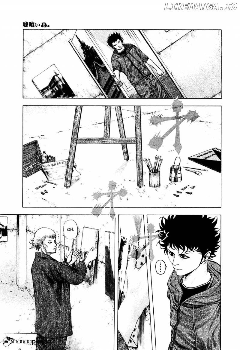 Usogui - Manga Chapter 83 - page 8