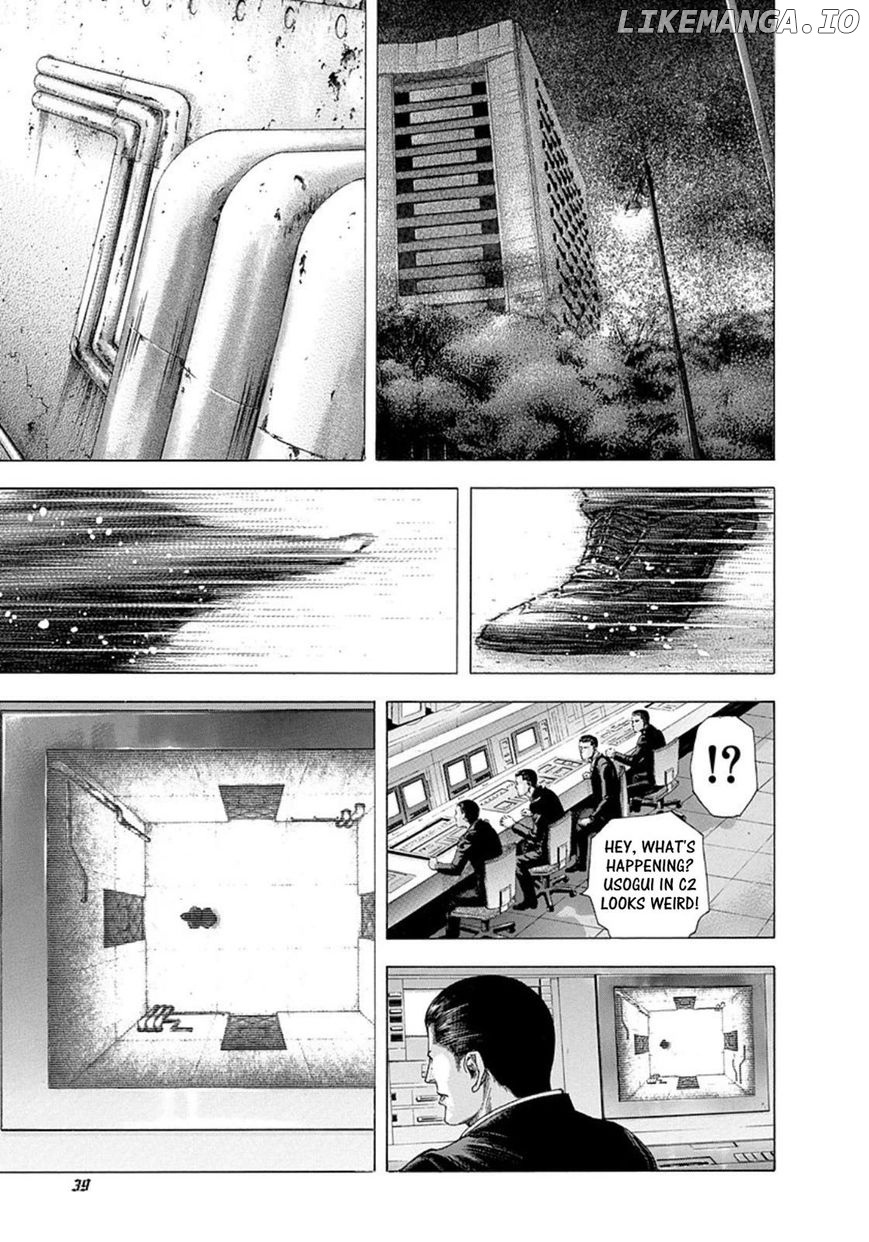 Usogui - Manga Chapter 133 - page 16