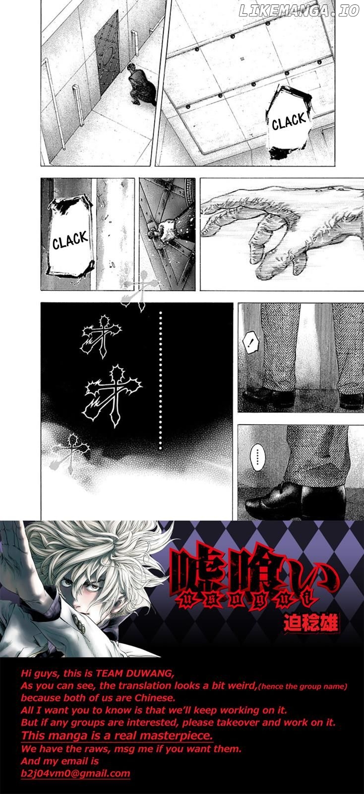 Usogui - Manga Chapter 133 - page 17