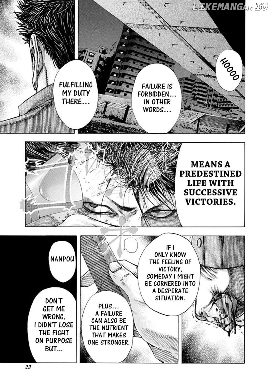 Usogui - Manga Chapter 133 - page 7