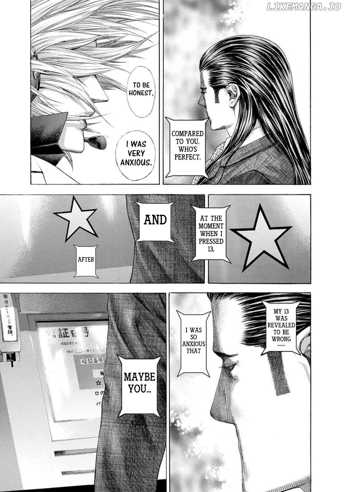 Usogui - Manga Chapter 260 - page 14