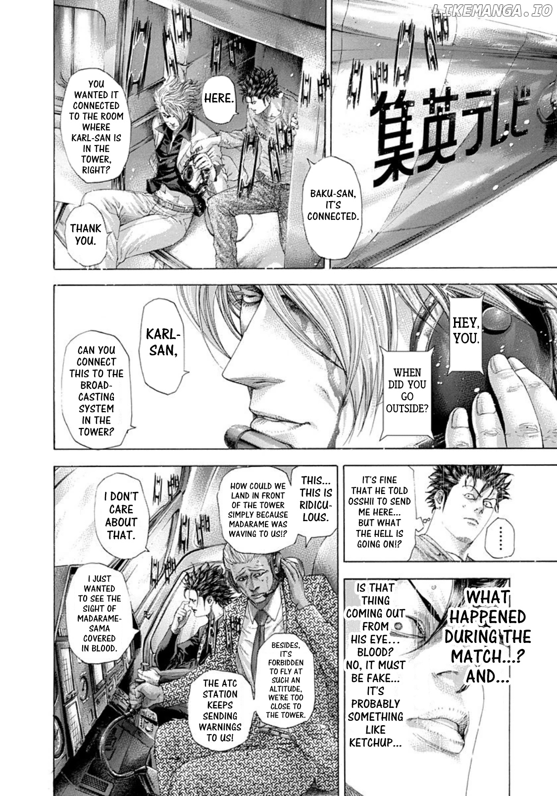 Usogui - Manga Chapter 260 - page 3
