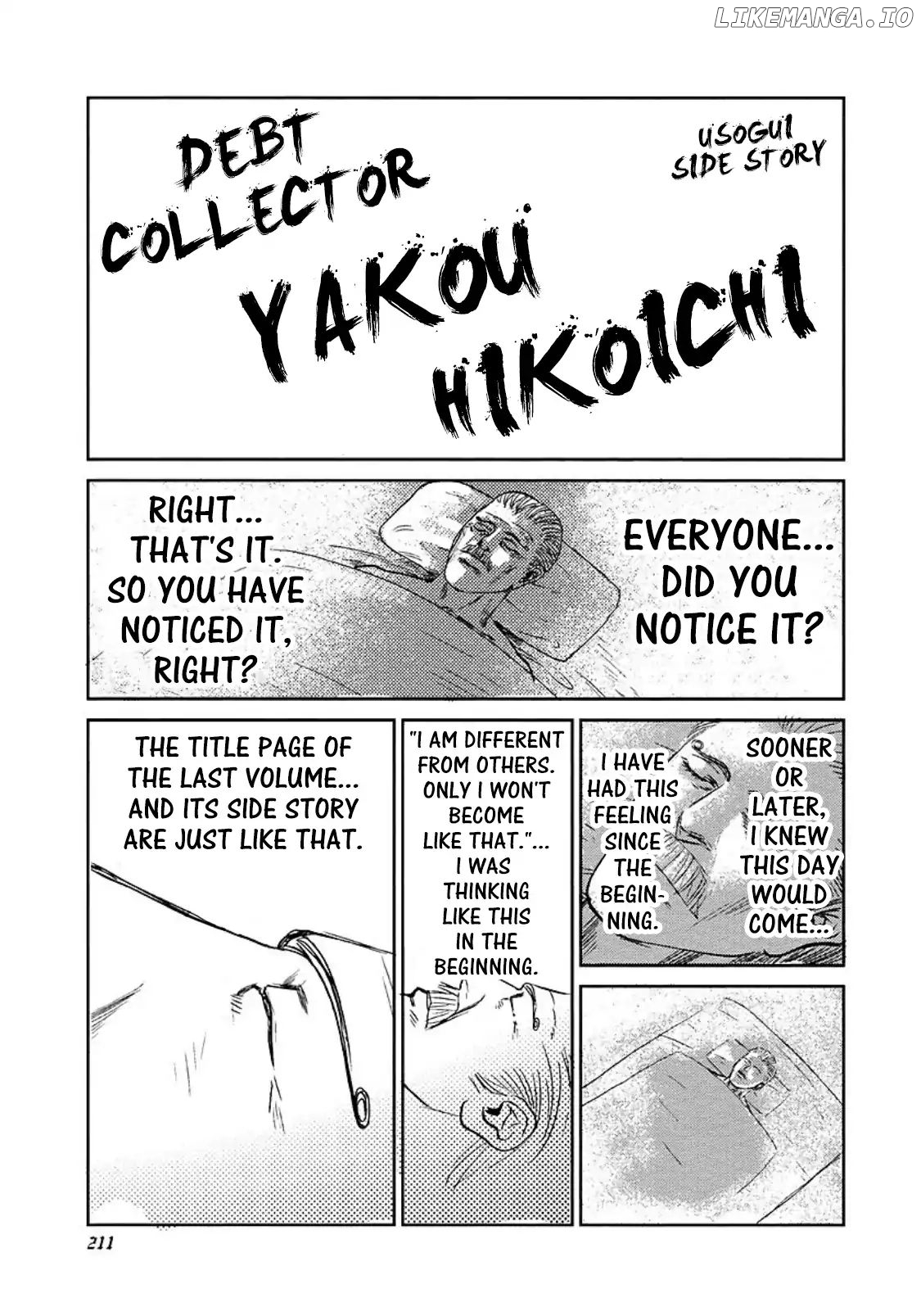 Usogui - Manga Chapter 208.5 - page 1
