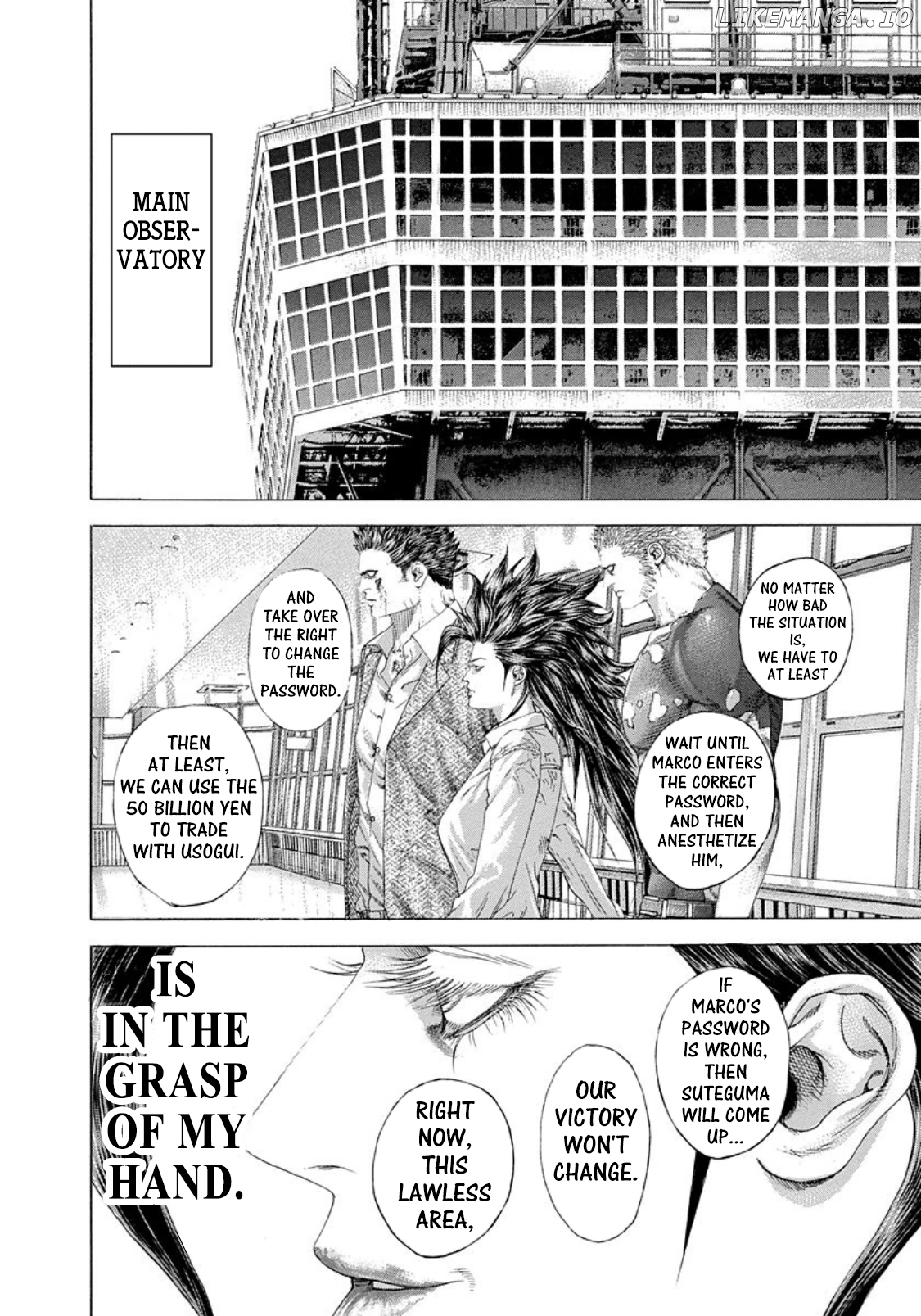 Usogui - Manga Chapter 245 - page 14