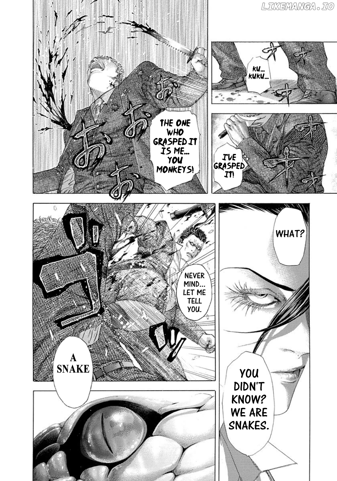Usogui - Manga Chapter 245 - page 8