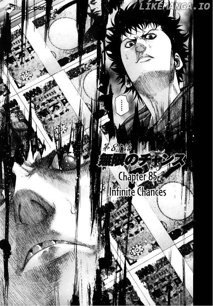 Usogui - Manga Chapter 85 - page 2