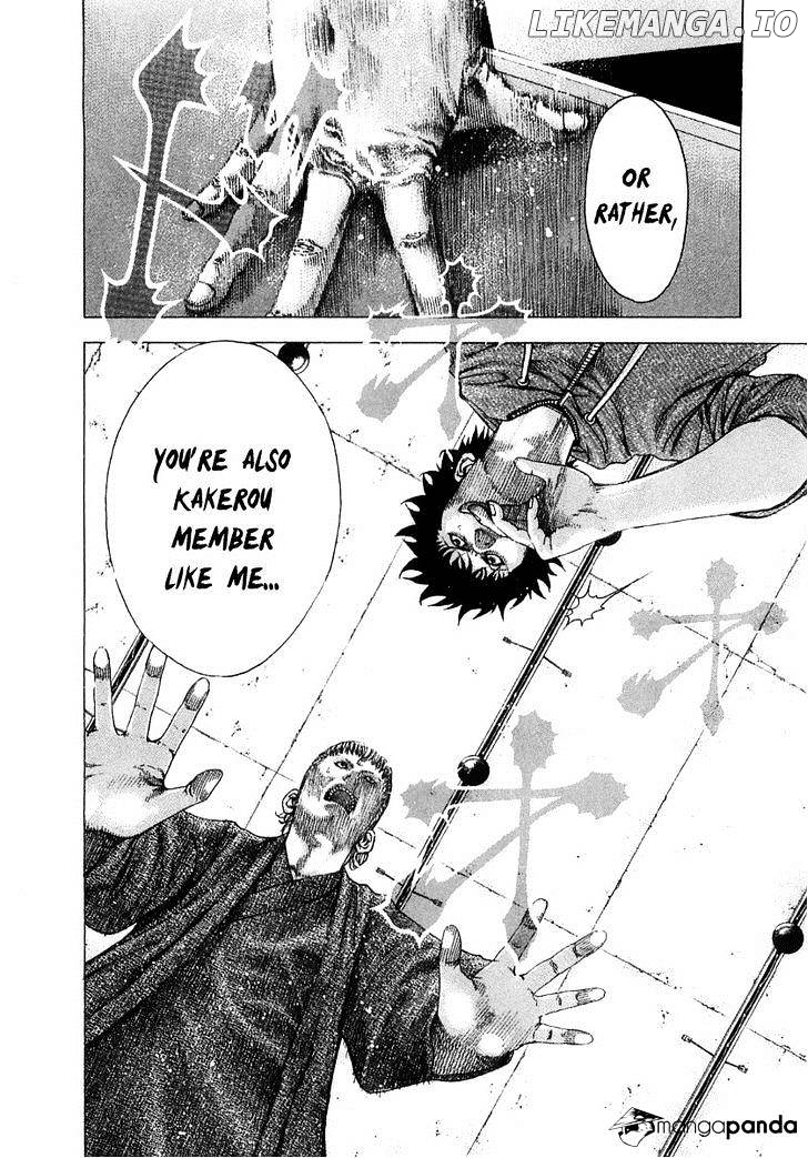 Usogui - Manga Chapter 85 - page 7