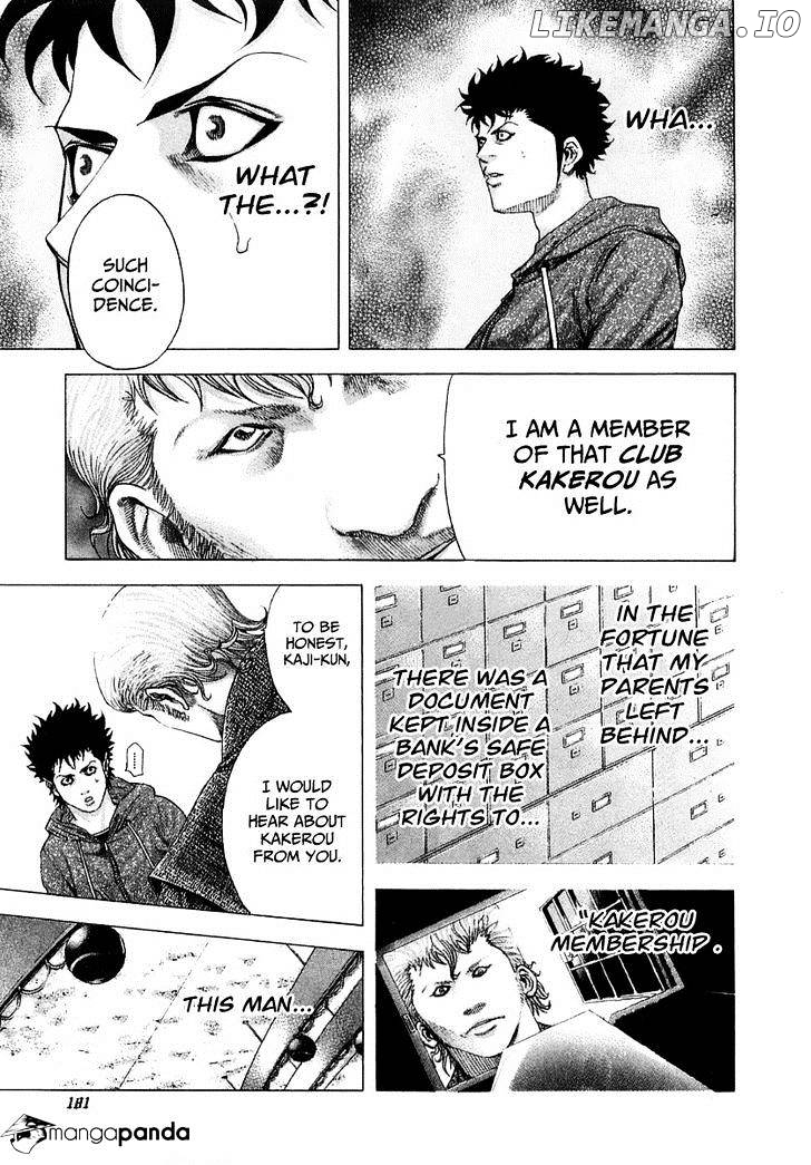 Usogui - Manga Chapter 85 - page 8