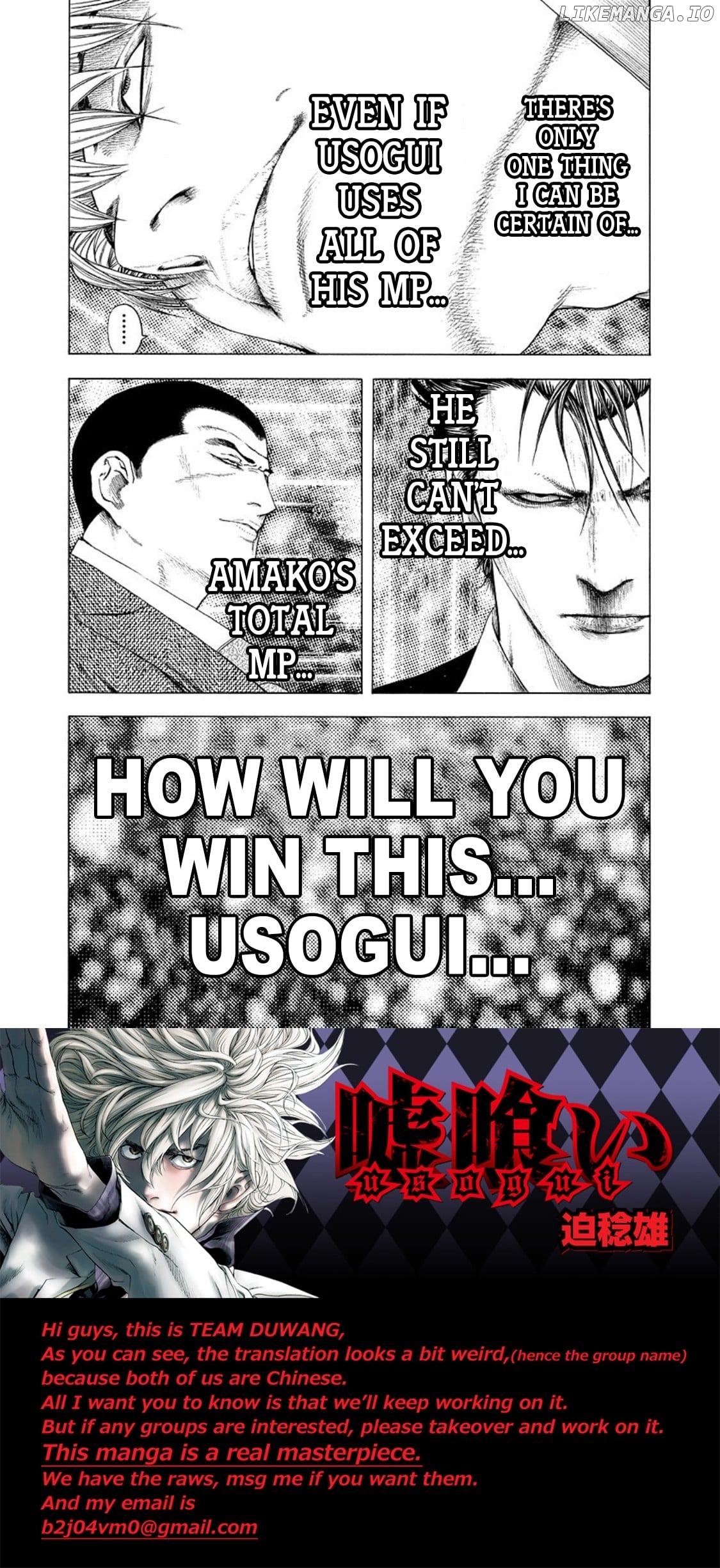 Usogui - Manga Chapter 135 - page 18
