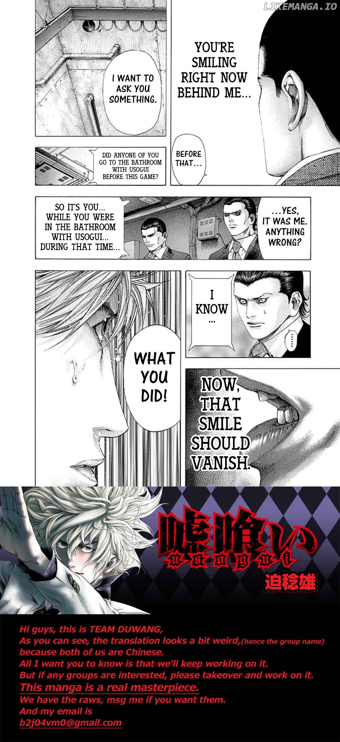 Usogui - Manga Chapter 136 - page 18