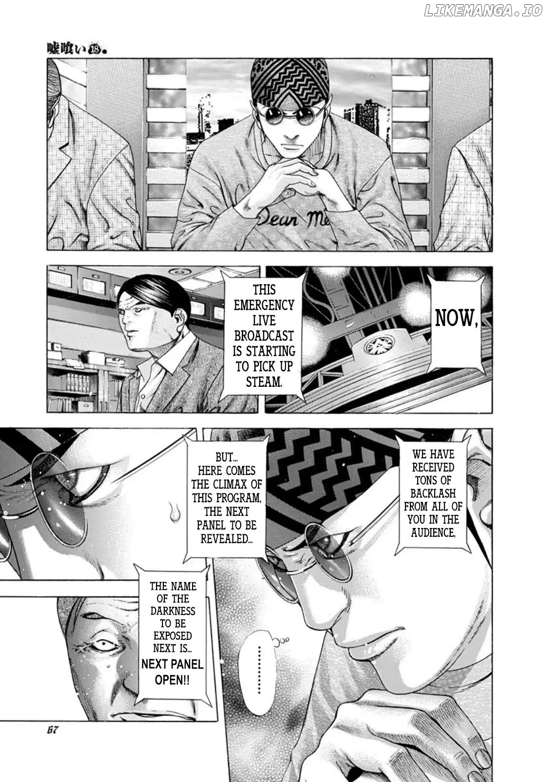 Usogui - Manga Chapter 190 - page 7