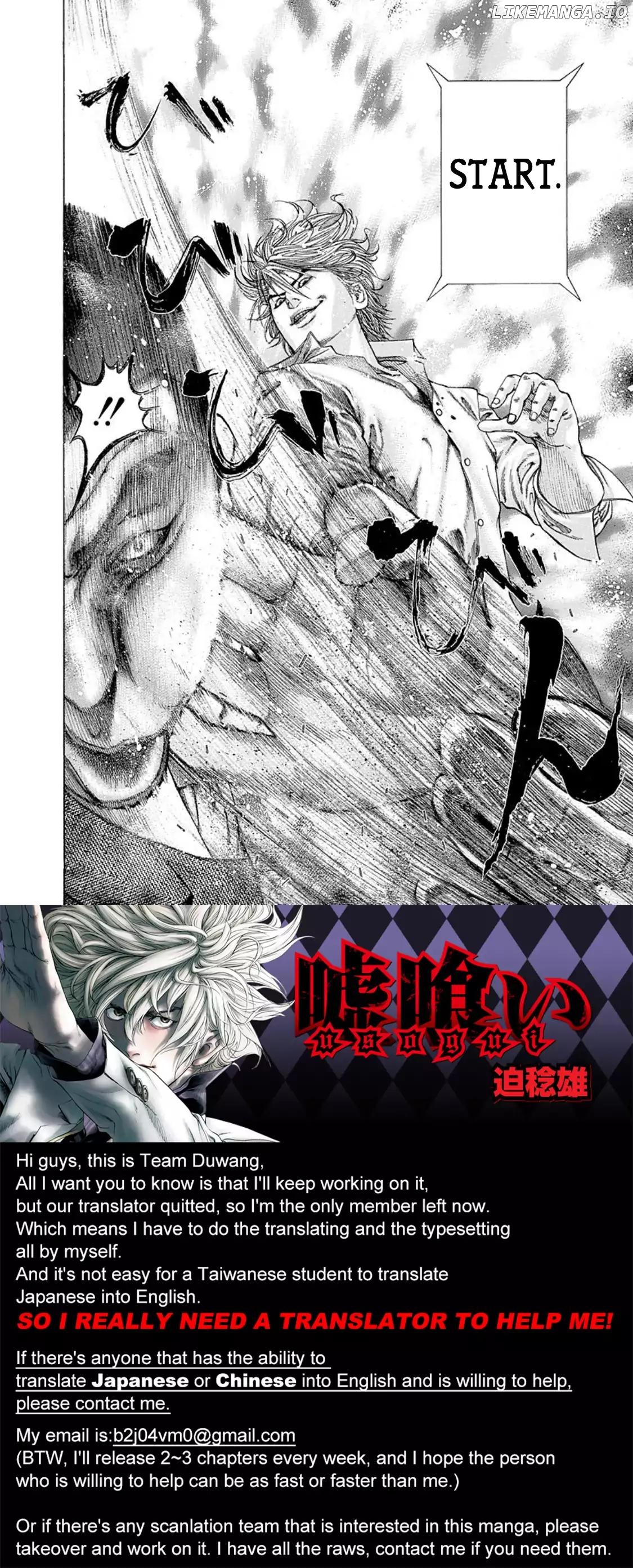 Usogui - Manga Chapter 137 - page 18