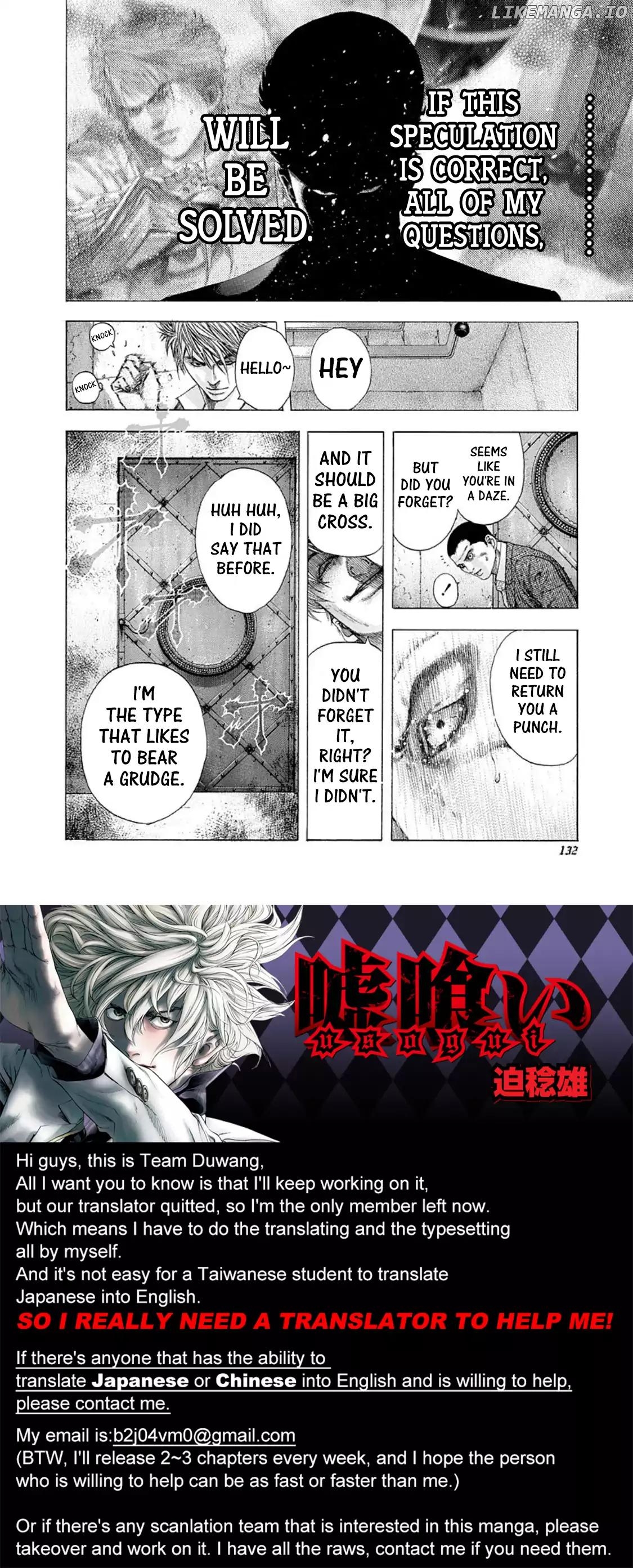 Usogui - Manga Chapter 138 - page 17