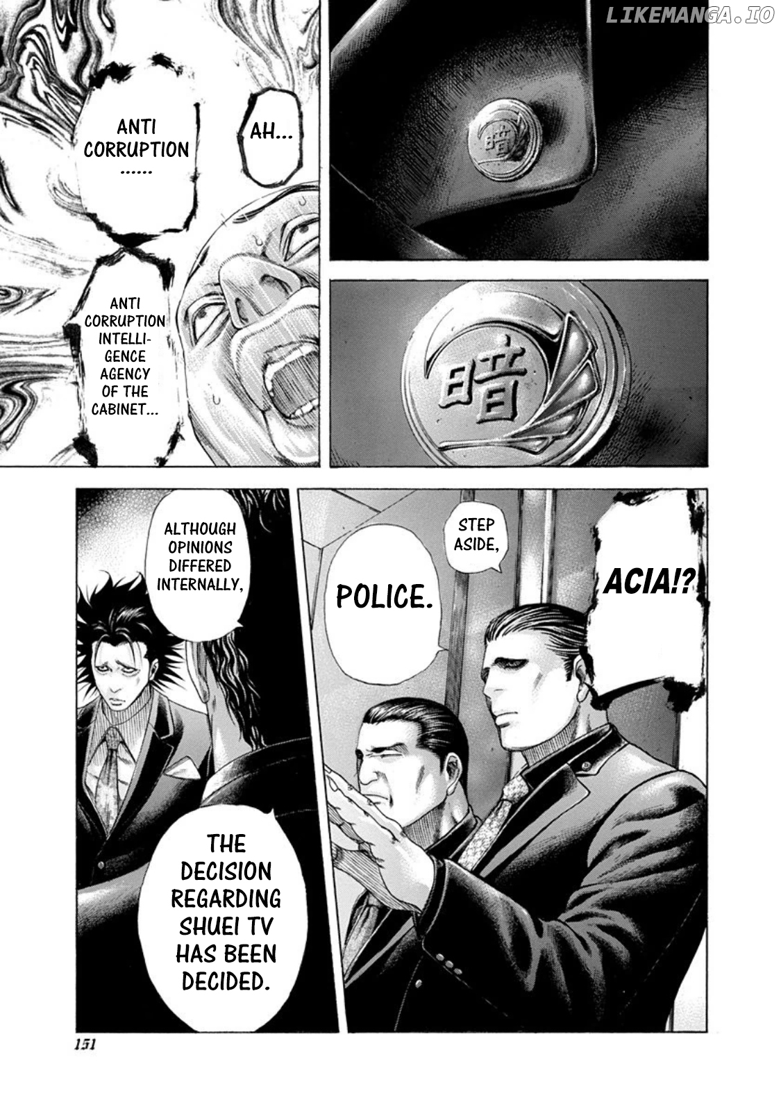 Usogui - Manga Chapter 194 - page 15