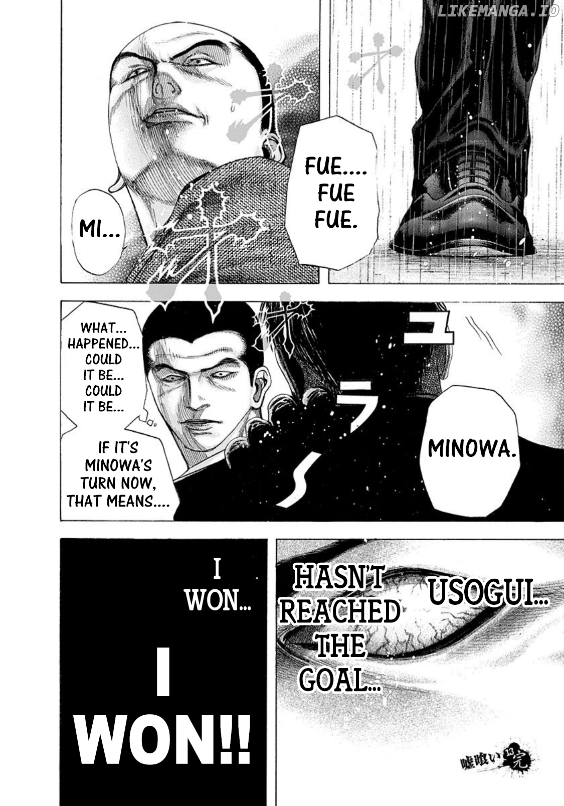 Usogui - Manga Chapter 142 - page 17